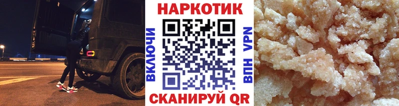 Магазин наркотиков Владимир Гашиш МЕТАДОН Кокаин Амфетамин Меф Бошки Шишки