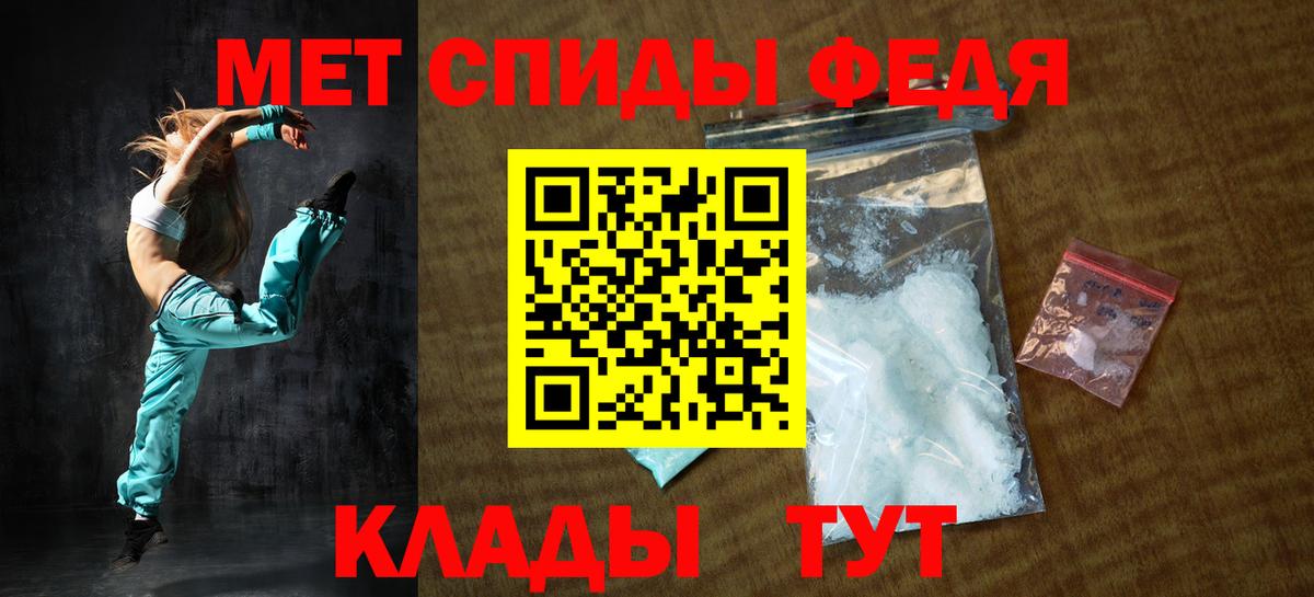АМФЕТАМИН 98% Владимир