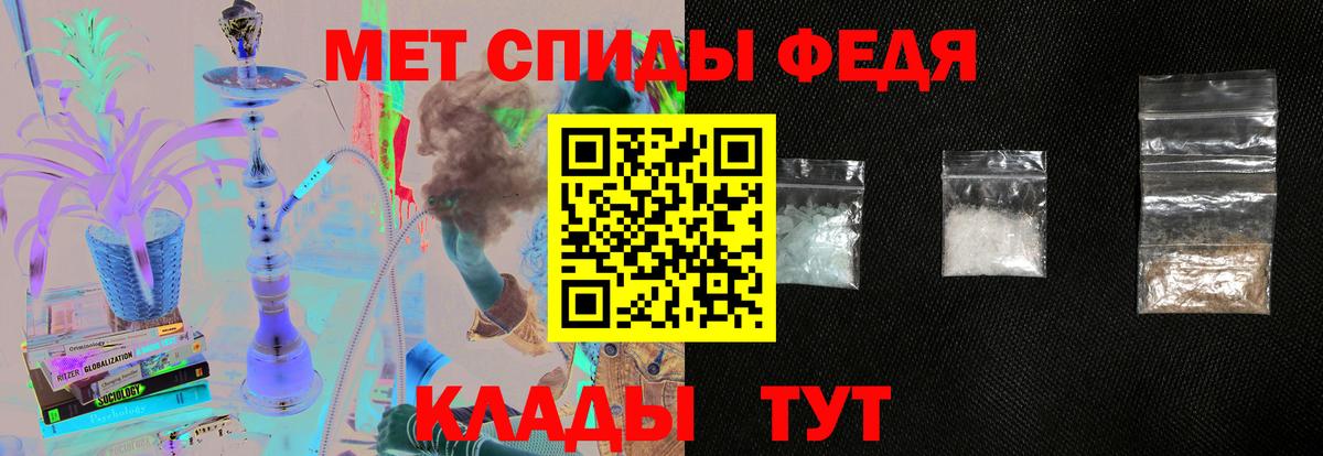 Amphetamine Premium  Амфетамин  Владимир  Вход с VPN 