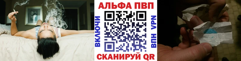 A-PVP СК  гидра ссылка  Владимир 