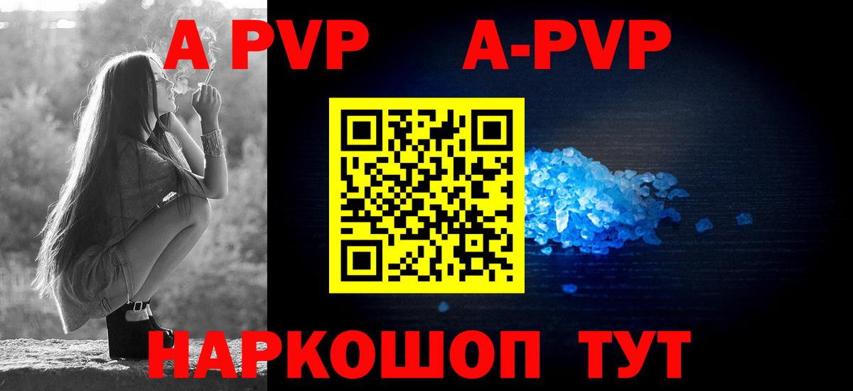 Alfa_PVP крисы CK  Владимир  Alpha-PVP  Альфа ПВП СК КРИС  где купить наркоту  A PVP VHQ 