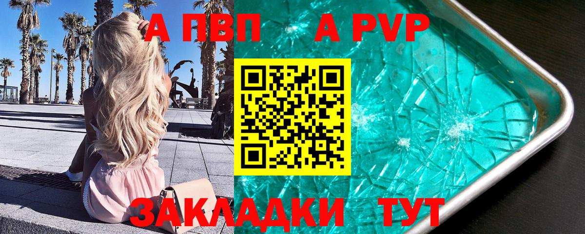 Alfa_PVP СК Владимир