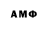 Amphetamine 97% Tasos Saros