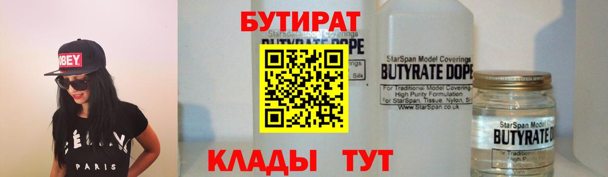 А ПВП  КОКАИН  ГАШИШ  Владимир  Ляпка  Вход с VPN  Каннабис  Меф  COCAIN  Molly 