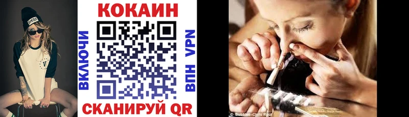 COCAIN Колумбийский  закладка  Владимир 