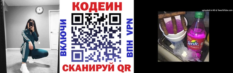 МЕГА онион  Владимир  Кодеиновый сироп Lean напиток Lean (лин) 