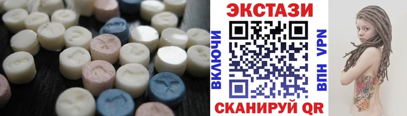 ЭКСТАЗИ круглые  Владимир 
