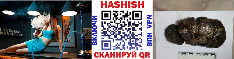 ОМГ ОМГ рабочий сайт  Владимир  Гашиш хэш 