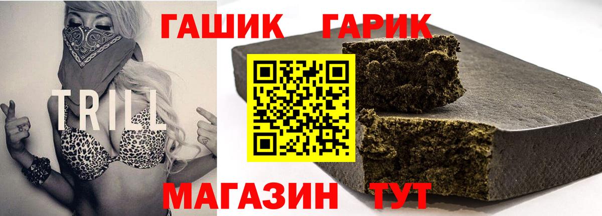 Гашиш VHQ Владимир