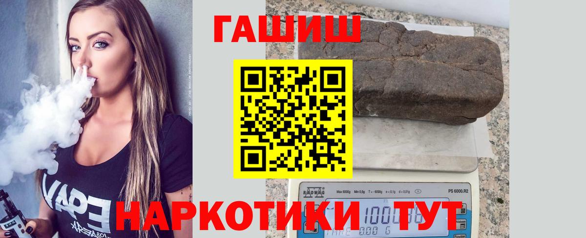 ГАШ гарик  Владимир  ГАШИШ  Гашиш убойный 