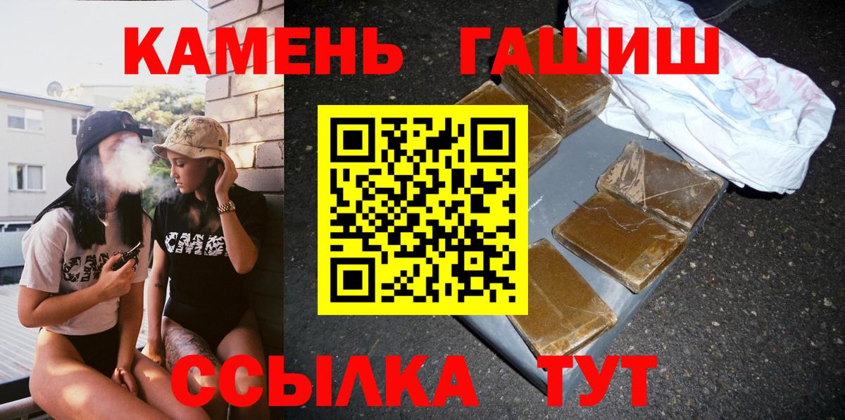 Владимир  Гашиш Premium  Вход с VPN  закладки  Гашиш убойный  ГАШ 