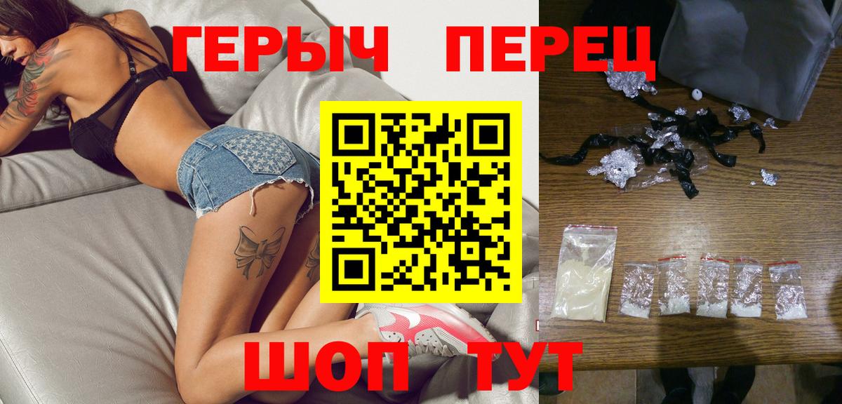 Героин VHQ Владимир