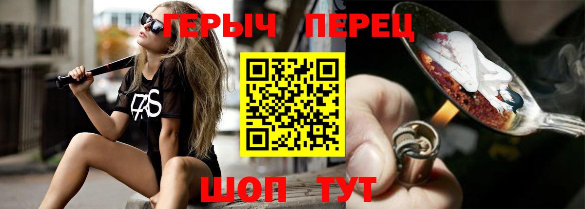 ГЕРОИН Афган Владимир