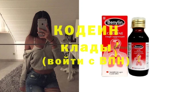 Альфа ПВП Новодвинск
