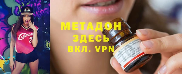героин Новозыбков