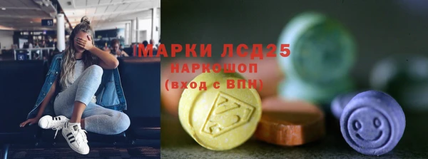 героин Новозыбков