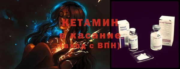 героин Новозыбков