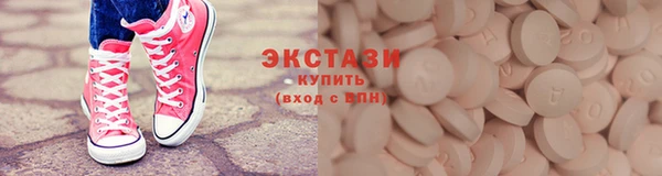 героин Новозыбков