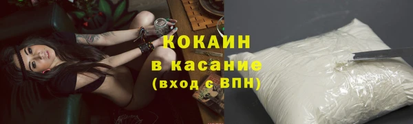 Альфа ПВП Новодвинск