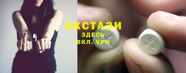 героин Новозыбков