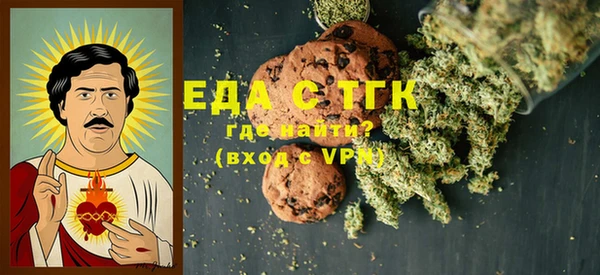 героин Новозыбков