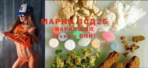 героин Новозыбков