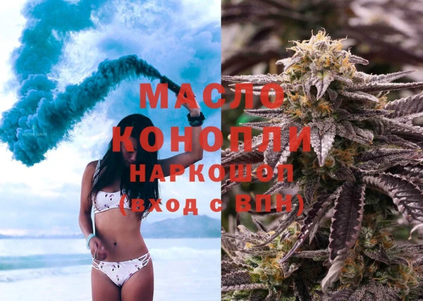 героин Новозыбков