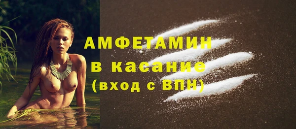 героин Новозыбков