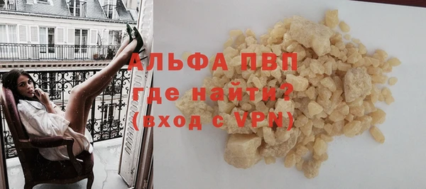 героин Новозыбков