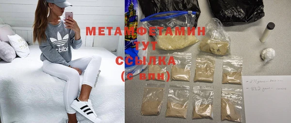 Альфа ПВП Новодвинск