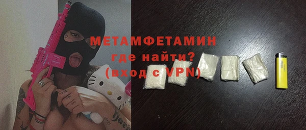 Альфа ПВП Новодвинск