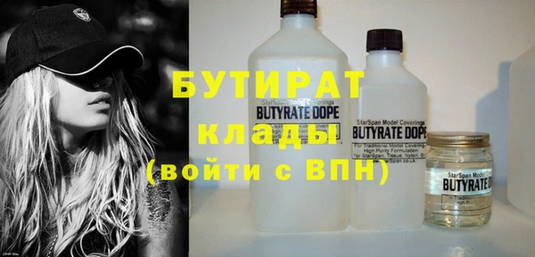 Альфа ПВП Новодвинск