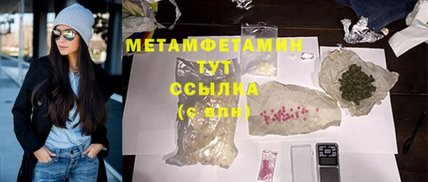 героин Новозыбков