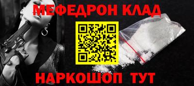 мескалин Абинск