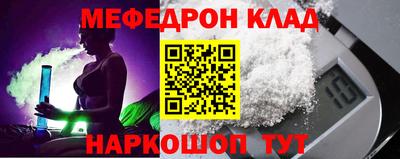 скорость mdpv Балашиха