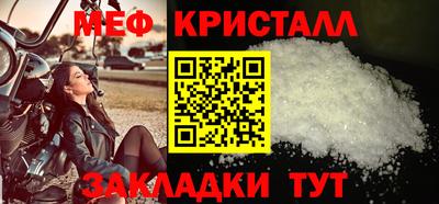марки nbome Балаково