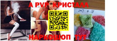 кокаин перу Балахна