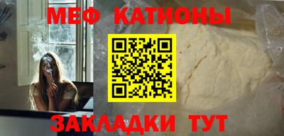 мескалин Абинск