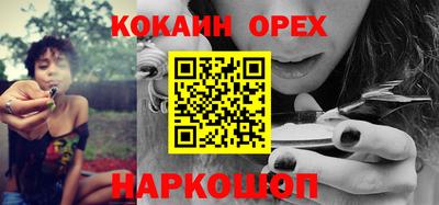 марки nbome Балаково