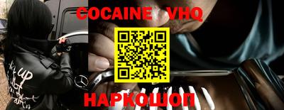 марки nbome Балаково
