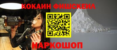 марки nbome Балаково