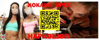 мескалин Абинск