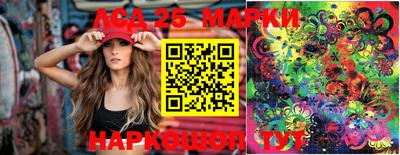 мескалин Абинск