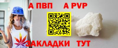 винт Абакан