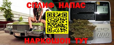 марки nbome Балаково
