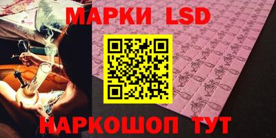 марки nbome Балаково