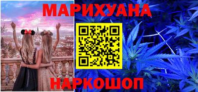 мескалин Абинск