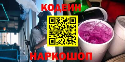 марки nbome Балаково