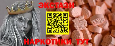 кокаин перу Балахна