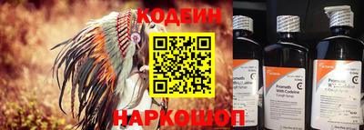 марки nbome Балаково